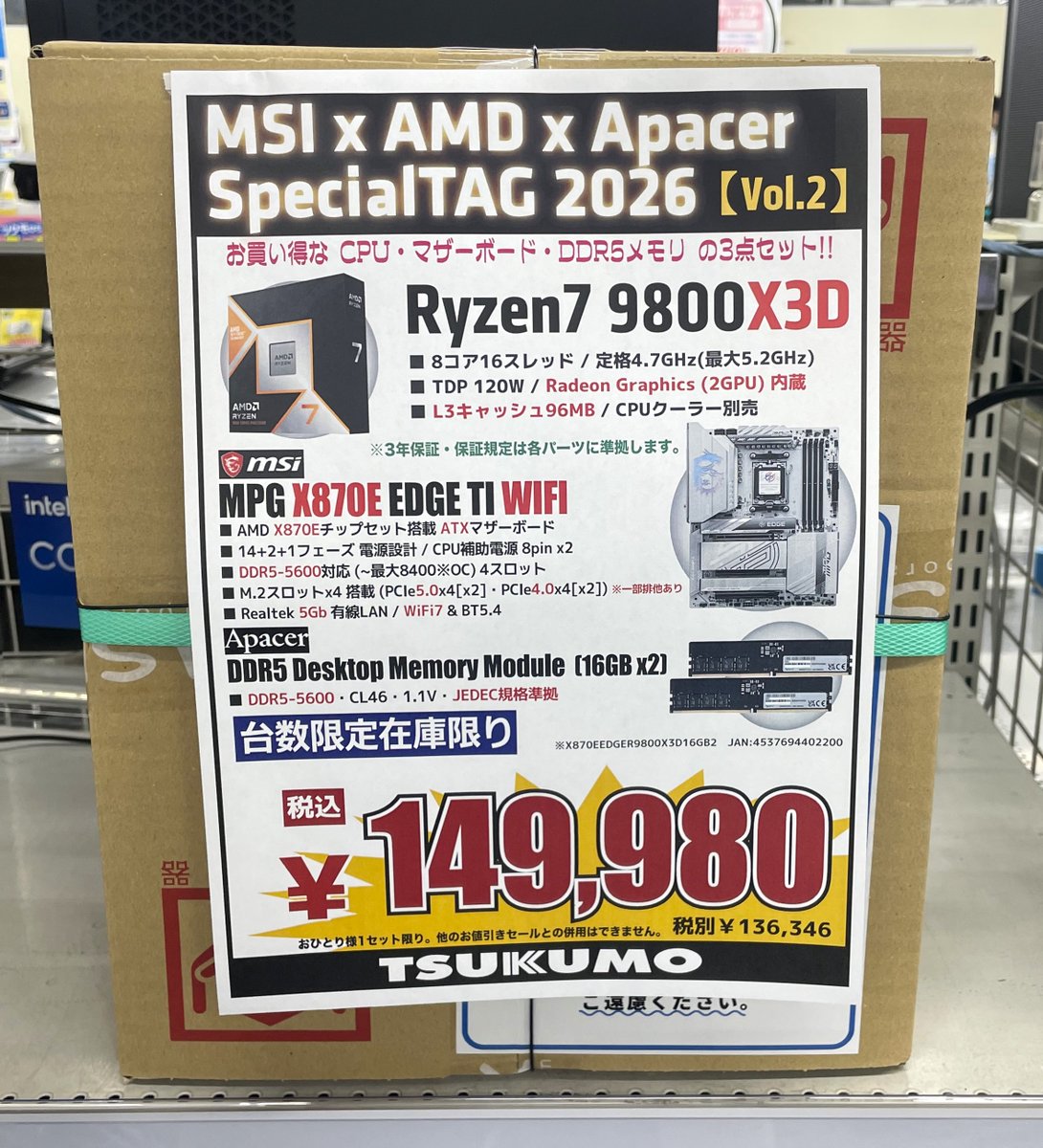 安いけどな〜次買う時は板はASRockって決めてるからな〜 我慢(´・ω・`)