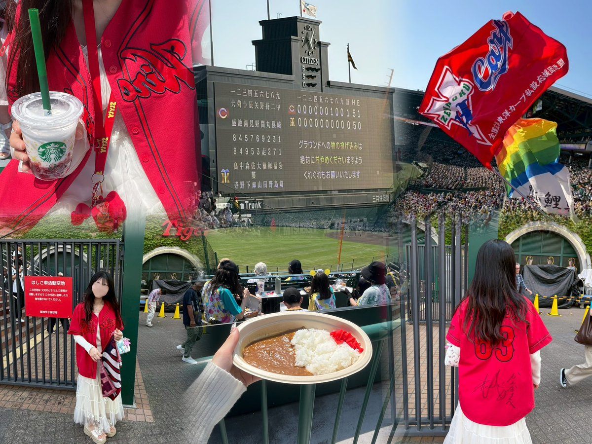 nyn__87's tweet photo. 今更すぎる甲子園の思い出🪄💞 https://t.co/goICEe3qgl