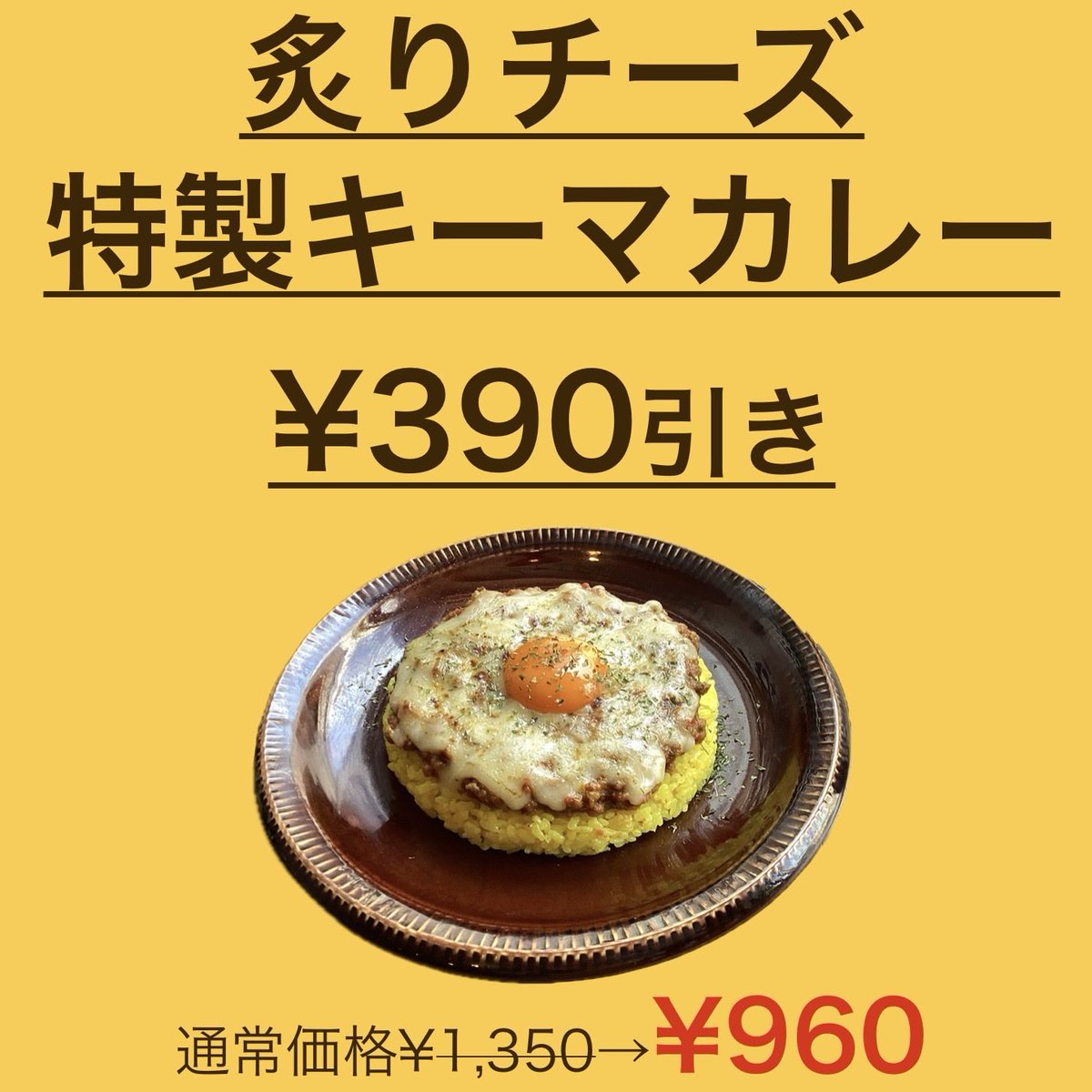 tapasiesta's tweet photo. 周年祭イベントの詳細です‼️

感謝の気持ちを込めたお得なメニューをご用意いたします📣
画像の他に『飲み放題・ボトルワイン¥390引き』も実施🤩

お得な周年祭イベントは6/1(月)〜6/10(水)の10日間💪
この機会に是非👀✨

そして本日も元気に営業しております！
ご来店心よりお待ちしております🫶 https://t.co/sKszgs4tE0