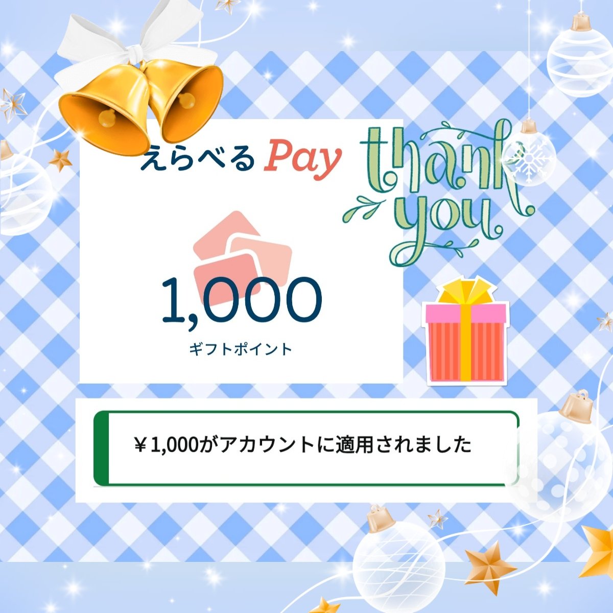 さくら🌸 (@tvxq_loveko) / Posts / X