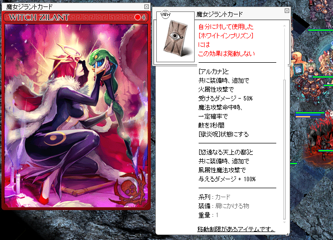 crayfish117's tweet photo. 価格改定してたみたいなので更新&amp;自分用の募集

売)魔女ジラントc 500G デミフレイヤc99G
価格交渉アイテム査定等受け付けておりますのでお気軽にDMお願いいたします

ジラントcに関してはPTでの産出の品の為、お返事には時間がかかる事をご了承ください https://t.co/DwUIm2qvpq