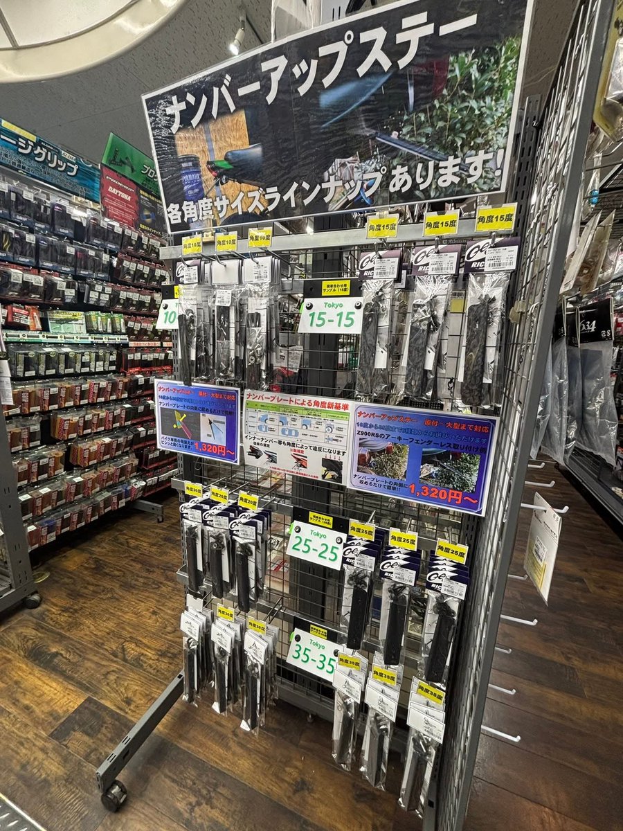 pat81983's tweet photo. 今週200個以上出ていくナンバーアップステーライコランド柏店でも好評販売中です。

3Dプリンター3台フル稼働です。
メルカリ、ヤフーフリマでも購入できます。

メカニックナンバートレーも好評発売中。
黒・灰・白・緑・蛍光グリーン・蛍光オレンジ・赤・ピンク・好きな色の組み合わせで作れます。 https://t.co/pmOmrNKCbz