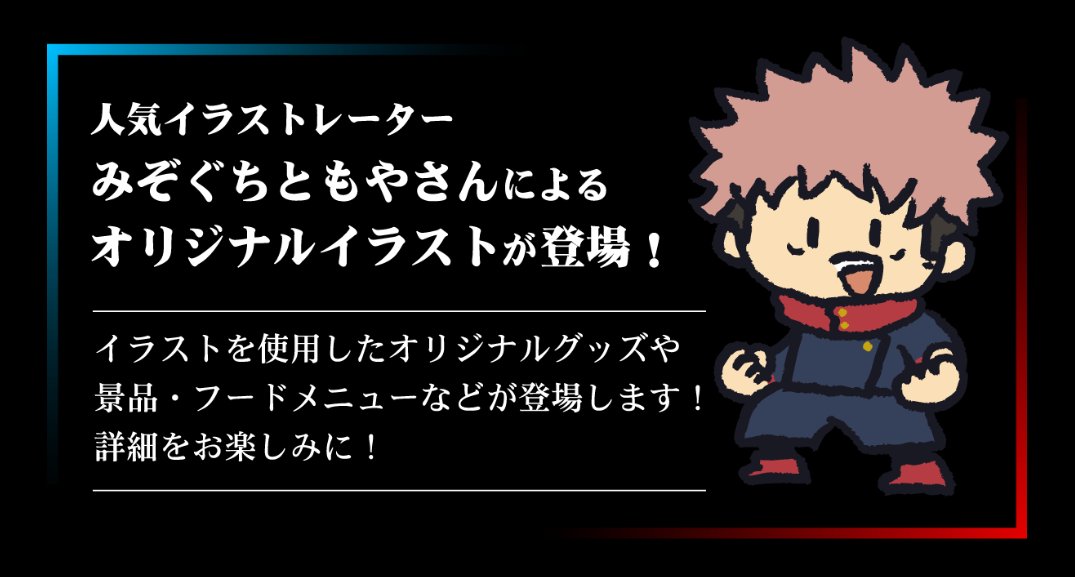 みぞぐちともや tweet media