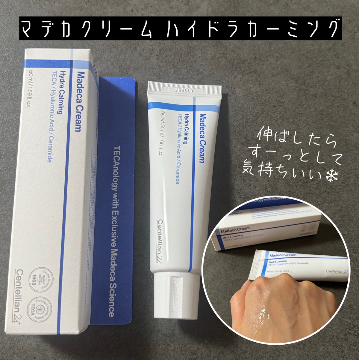 mpp_cosme's tweet photo. センテリアン(@centellian24_jp )さまよりいただきました！

🩵【new!】マデカクリーム ハイドラカーミング
大人気のマデカクリームから5月1日にクーリングタイプのクリームがでました！(Qoo10先行発売)
お肌に塗るとすっと温度が下がる設計で、保湿しながらひんやり気持ちいい！

🤍マデカアゼライン酸10カーミングセラム
こちらも2月に発売された新しいセラム！
トラブルがある人はもちろん、今はトラブルがない人も予防できる先回りケアみたい👀✨

一緒に使うことで、お肌の赤みをケアして温度を下げられるので、これからの季節にたくさん使いたいです🧊

メガ割でお得に買えるので、この機会に是非チェックしてみてね🛒

#PR #センテリアン24 #centellian24 #韓国コスメ #スキンケア