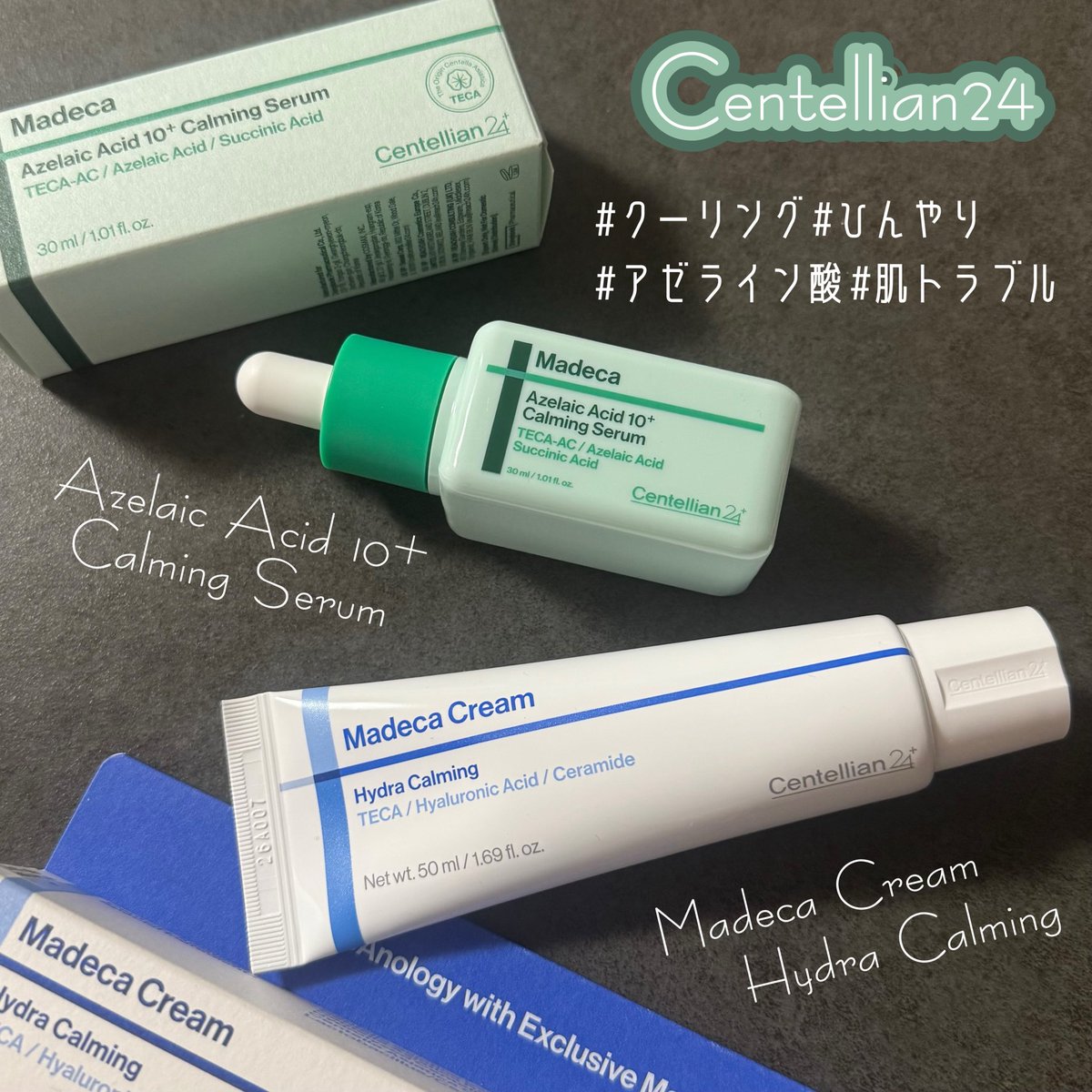mpp_cosme's tweet photo. センテリアン(@centellian24_jp )さまよりいただきました！

🩵【new!】マデカクリーム ハイドラカーミング
大人気のマデカクリームから5月1日にクーリングタイプのクリームがでました！(Qoo10先行発売)
お肌に塗るとすっと温度が下がる設計で、保湿しながらひんやり気持ちいい！

🤍マデカアゼライン酸10カーミングセラム
こちらも2月に発売された新しいセラム！
トラブルがある人はもちろん、今はトラブルがない人も予防できる先回りケアみたい👀✨

一緒に使うことで、お肌の赤みをケアして温度を下げられるので、これからの季節にたくさん使いたいです🧊

メガ割でお得に買えるので、この機会に是非チェックしてみてね🛒

#PR #センテリアン24 #centellian24 #韓国コスメ #スキンケア