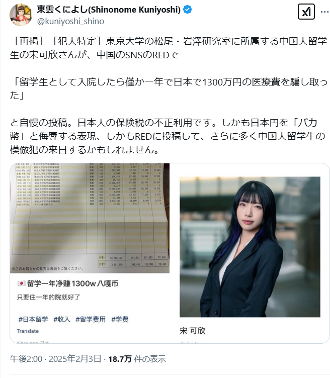 minato303 tweet media