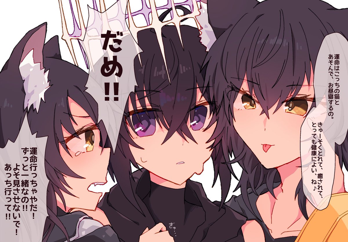 Naki (@Mikagura_79) / Posts / X