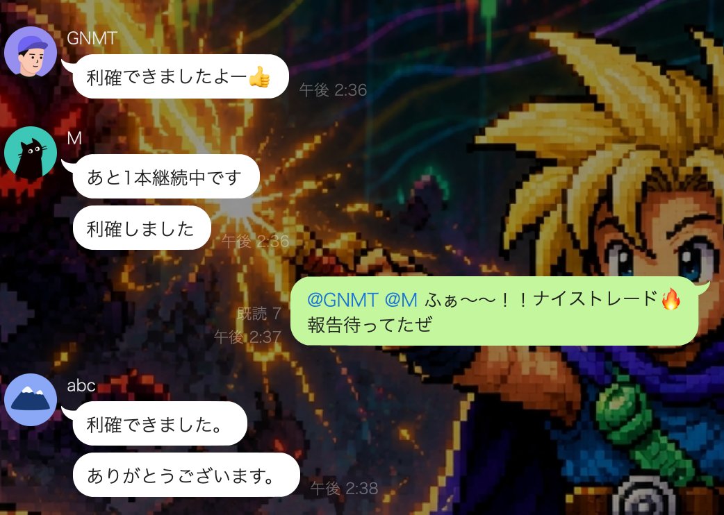 FX勇者 【ドル円×GOLD】 tweet media