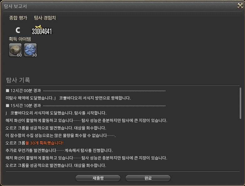 CM_CTower's tweet photo. [생수통 - 20260527] J - K

오르코 크롬 60 / 망치악어 생가죽 30

* 신 실드라급 함수, 신 실러캔스급 함교 부품 손상 - 마도 기계 수리재 12개 제작, 사용하여 수리 완료 https://t.co/PkgQM5J8os