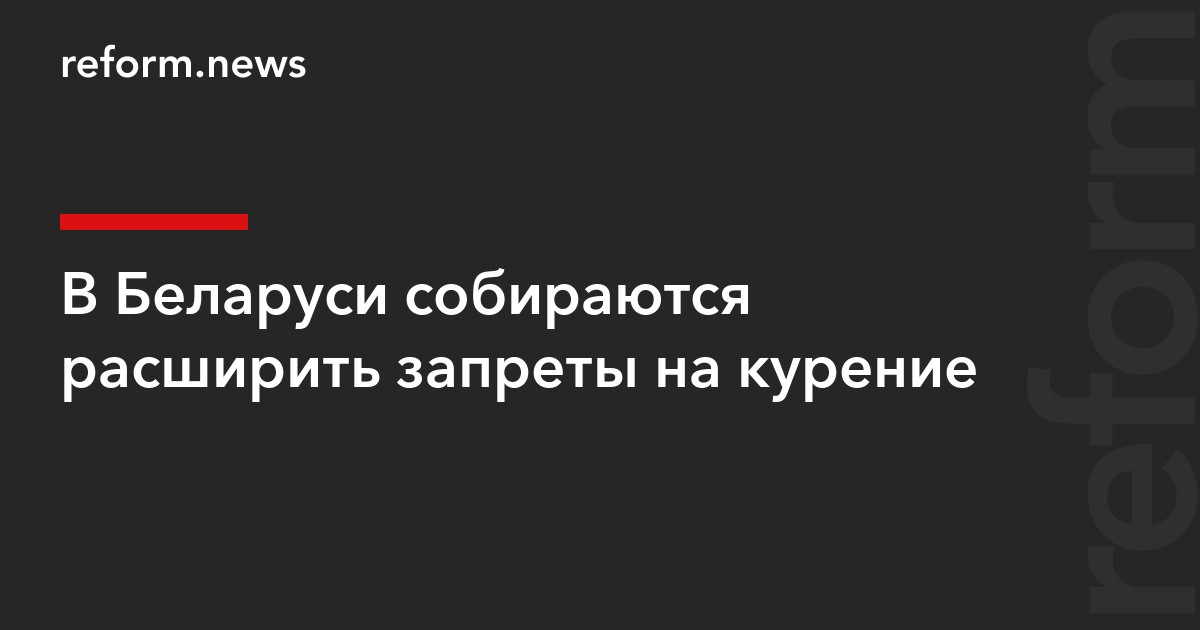 Reform.news tweet media