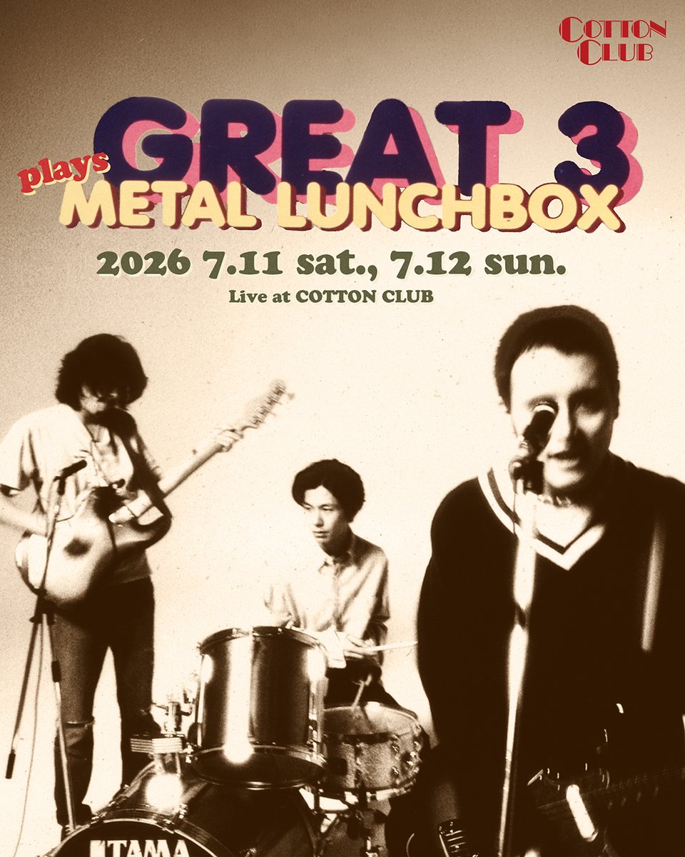 cottonclubjapan's tweet photo. 【新規公演決定！】
オルタナティヴの真髄、再び
GREAT3が放つ『METAL LUNCHBOX』の現在地

2026 7.11 sat., 7.12 sun.
GREAT3
plays "METAL LUNCHBOX"
グレイト・スリー
https://t.co/iN3UVZOLxw

＜MEMBER＞
#片寄明人 (vo,g)
#ヤン (vo,b)
#白根賢ー (vo,ds)

【Support Members】
#堀江博久 (key)
#永井聖一 (g)

@akitokatayose  @1930jan @shiranekenichi