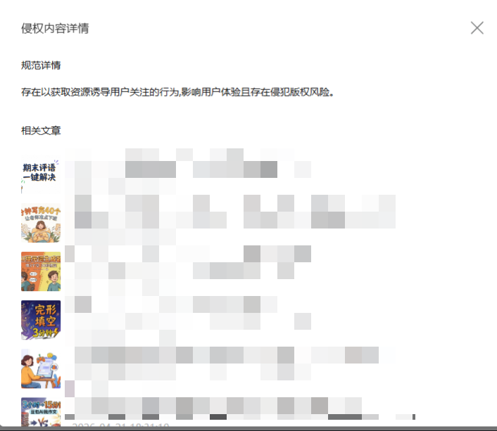 Yep大白 tweet media