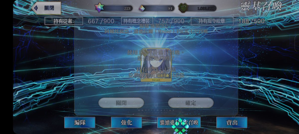 達納特斯 tweet media