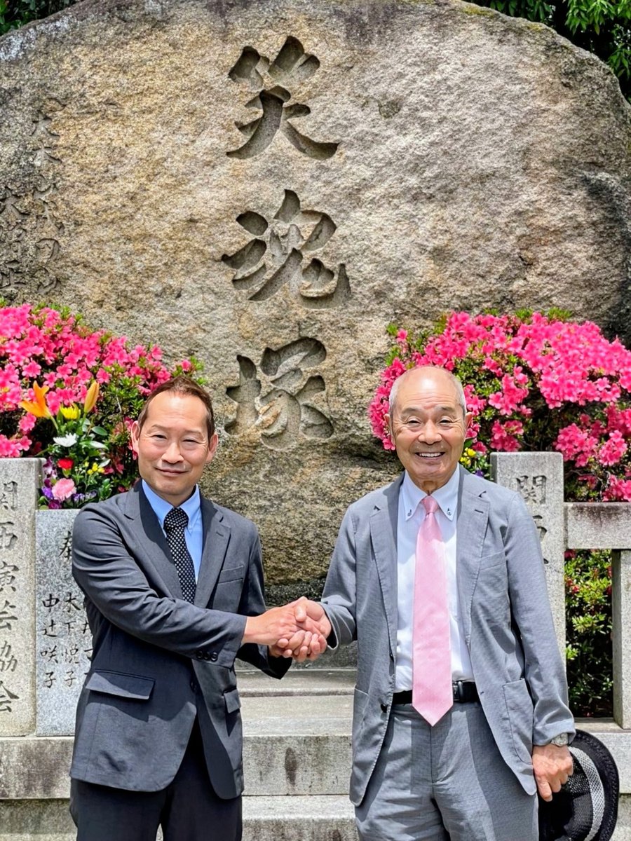 HiroshiHatayama's tweet photo. #関西演芸協会
年次総会が成田不動尊大阪別院で開かれ取材

境内「笑魂塚」法要は
#海原はるかかなた
#青芝フック
#タージン
らが次々焼香

30年間会長の座にあった落語家
#桂福團治（85）
が名誉会長昇格
副会長「シンデレラエキスプレス」
#渡辺裕薫（58）が会長昇格決定

「一社法人化目指す」と💪 https://t.co/JnLLqdHJoj
