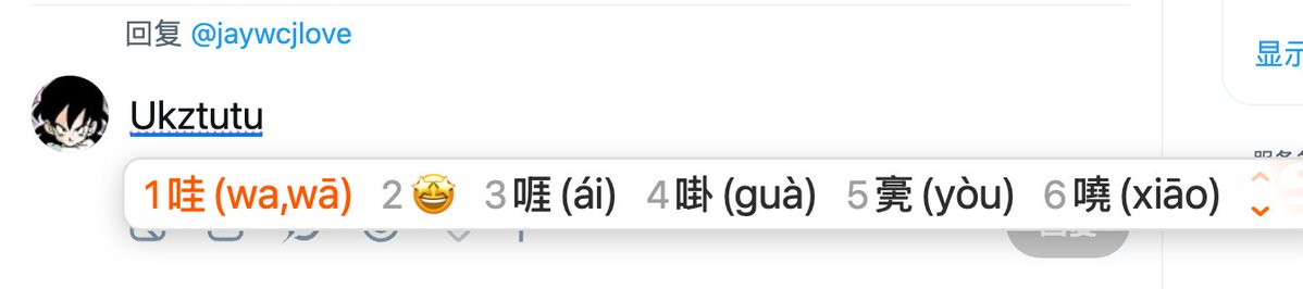 Chao Zhong tweet media