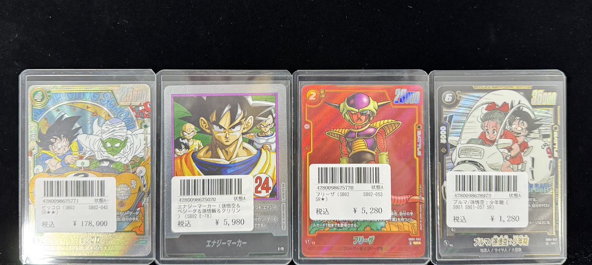 大人気ドラゴンボール フュージョンワールド DBFW 入荷いたしました