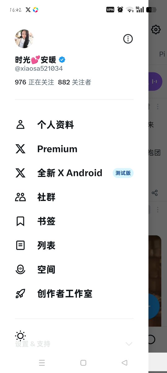 时光💕安暖 tweet media