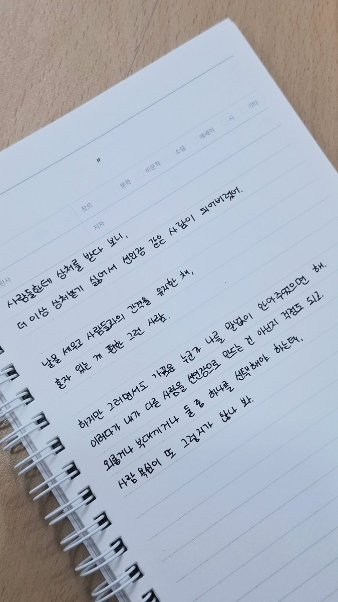희 tweet media