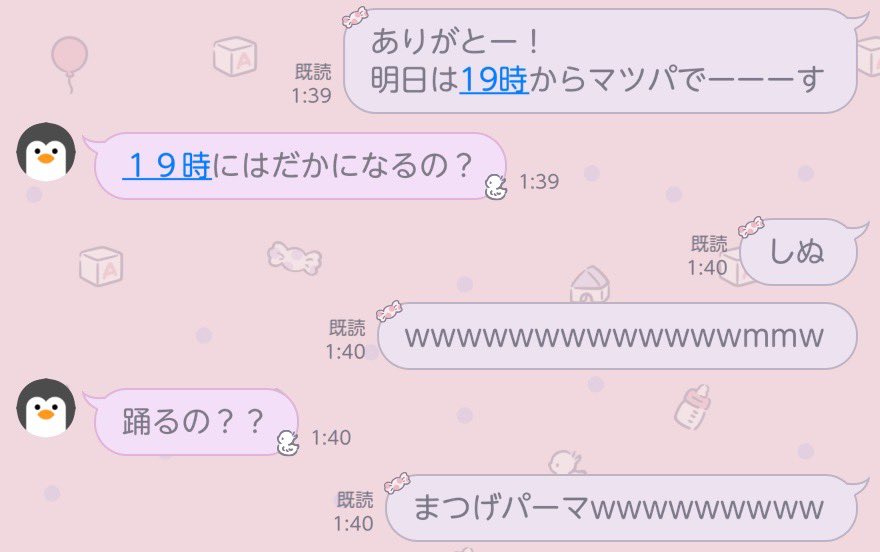 P丸様。🐣🍳 (@p_ma_ru) / Posts / X