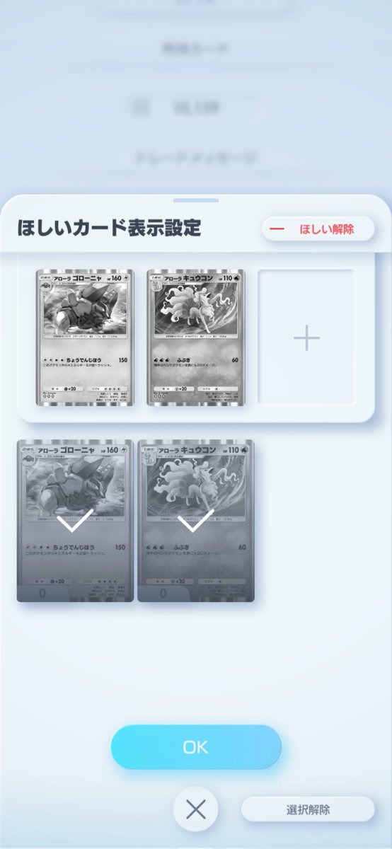 たーまる tweet media