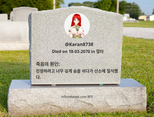 Karan8738's tweet photo. 내가 언제, 어떻게 죽게 되는가

⠀➡️ https://t.co/85Seieq4fk https://t.co/wkXNjmtk3q