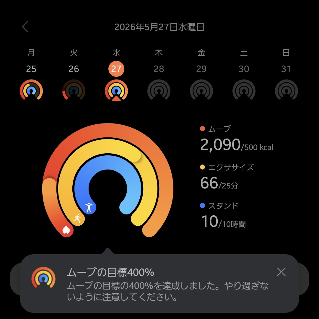 〖Zzz..〗ねむ子 🎀🪼 tweet media