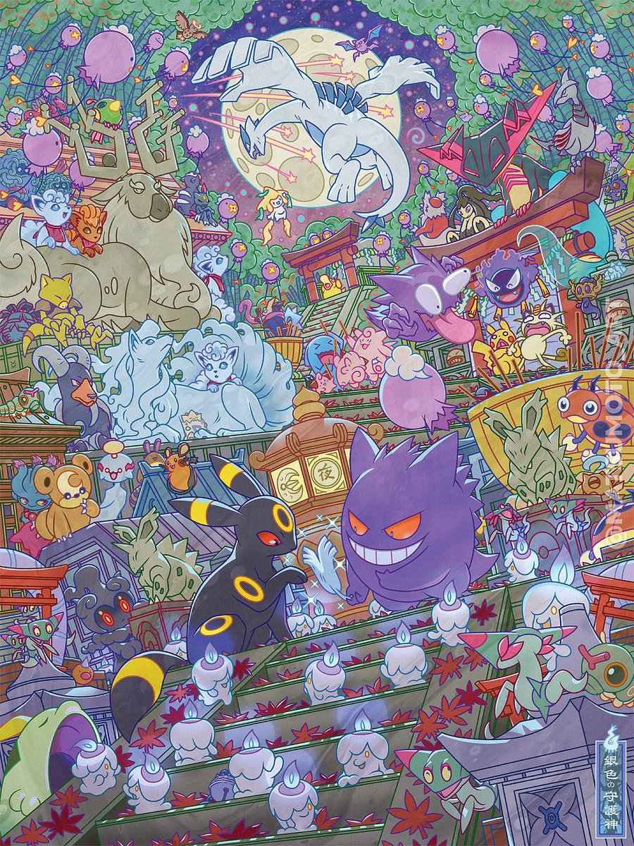 WALLPAPER DUDE 👾 tweet media