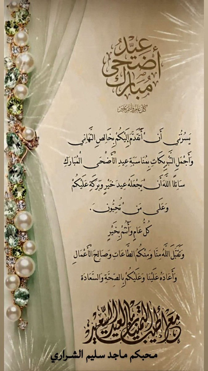 M_alshrari_'s tweet photo. https://t.co/7UX1hDUdej