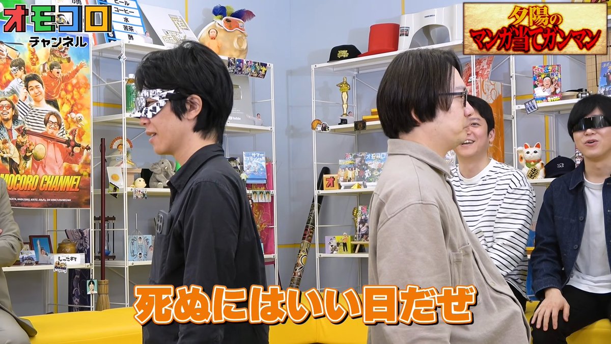 オモコロチャンネル tweet media