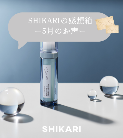 洗顔パックのSHIKARI(シカリ) 【公式】 (@shikari_seeme) / Posts / X