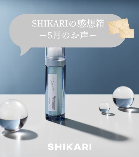 新品　CJ リンクルブライトエッセンス　レフィル　SHIKARI シカリ 洗顔パックのSHIKARI(シカリ) 【公式】 on X: 