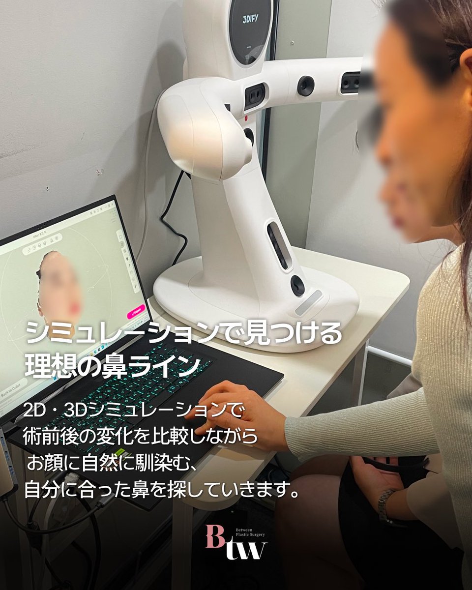 betweenps's tweet photo. 2D・3Dシミュレーション機器導入✨​

🏥BETWEEN美容整形外科​
🇯🇵日本語対応​
📍9号線シンノニョン駅7番出口目の前​
💌ご予約はプロフィールから公式ラインへお問い合わせください​
​
#鼻整形  #韓国整形  #韓国美容 https://t.co/21Ops7Qlsm
