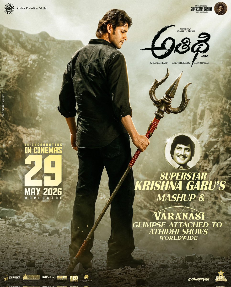 Mahesh Babu Trends ™ tweet media