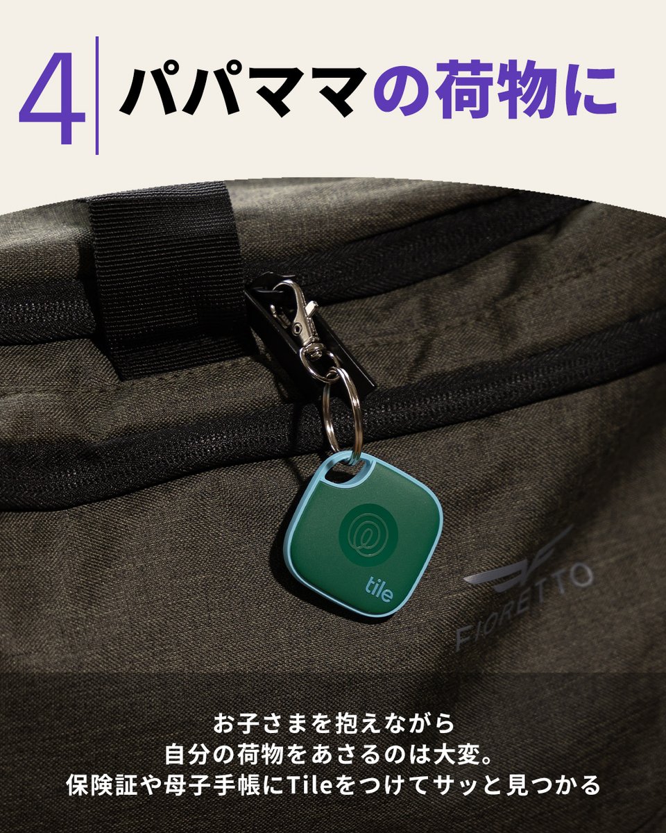 TileJapan's tweet photo. https://t.co/luanVYDLy9