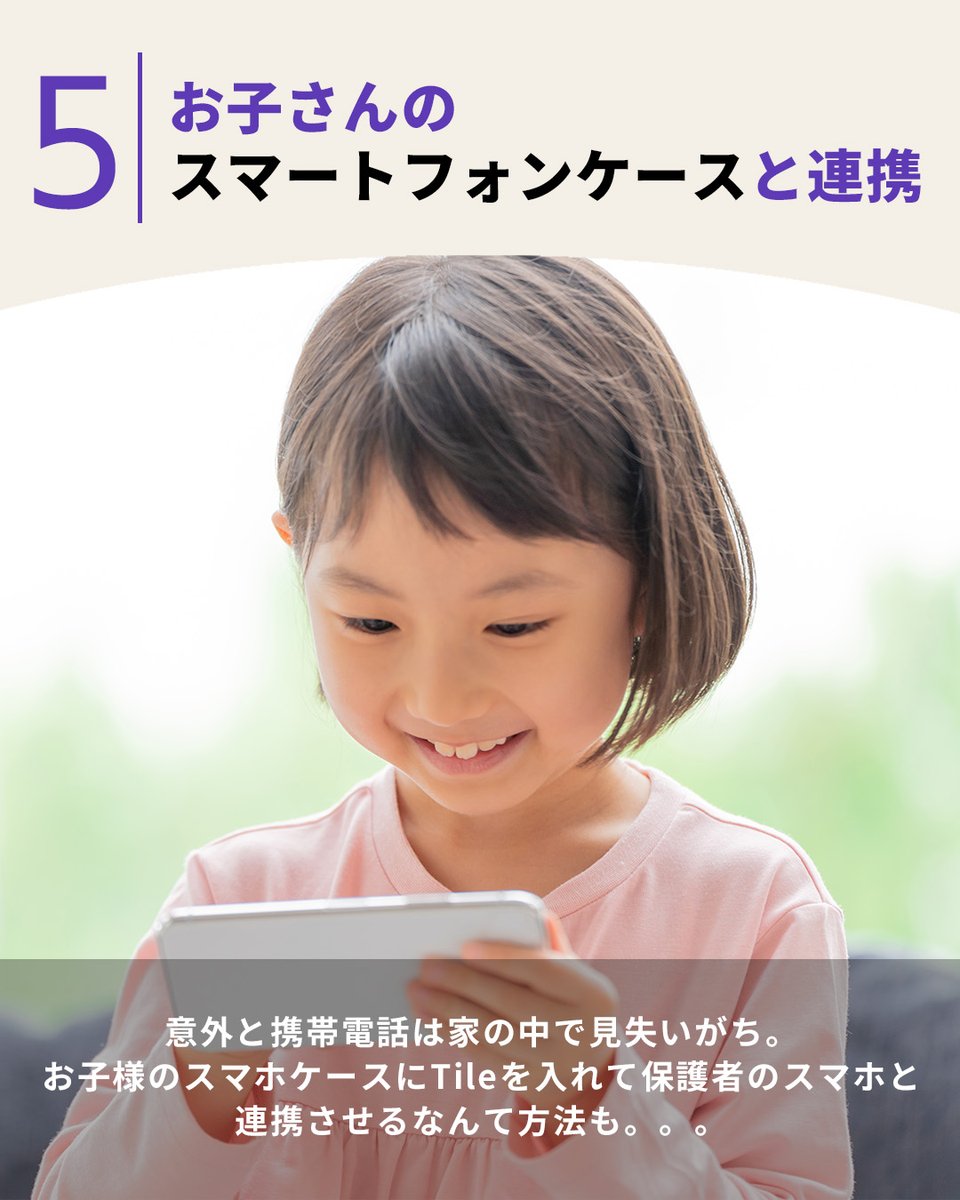 TileJapan's tweet photo. https://t.co/luanVYDLy9