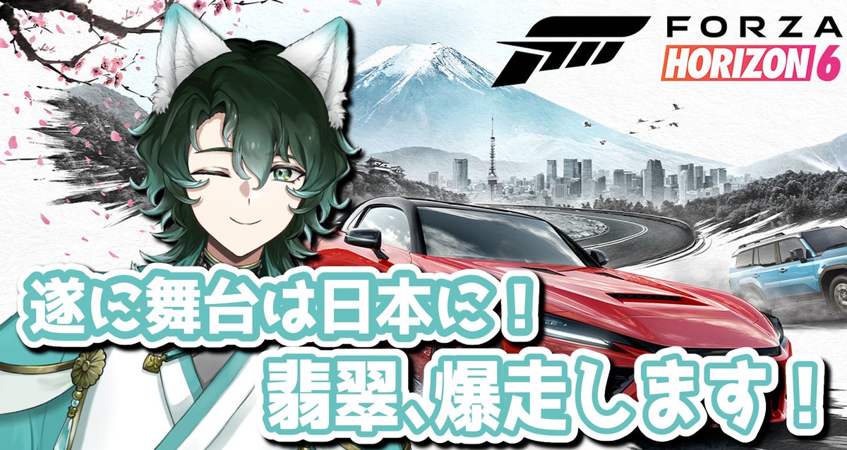 翡翠色輝??6月末まで配信お休み中 (@Hisui_shiki) / Posts / X