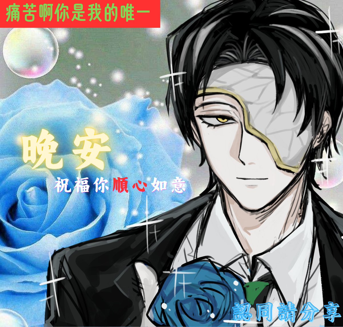 酒酒_低浮 tweet media