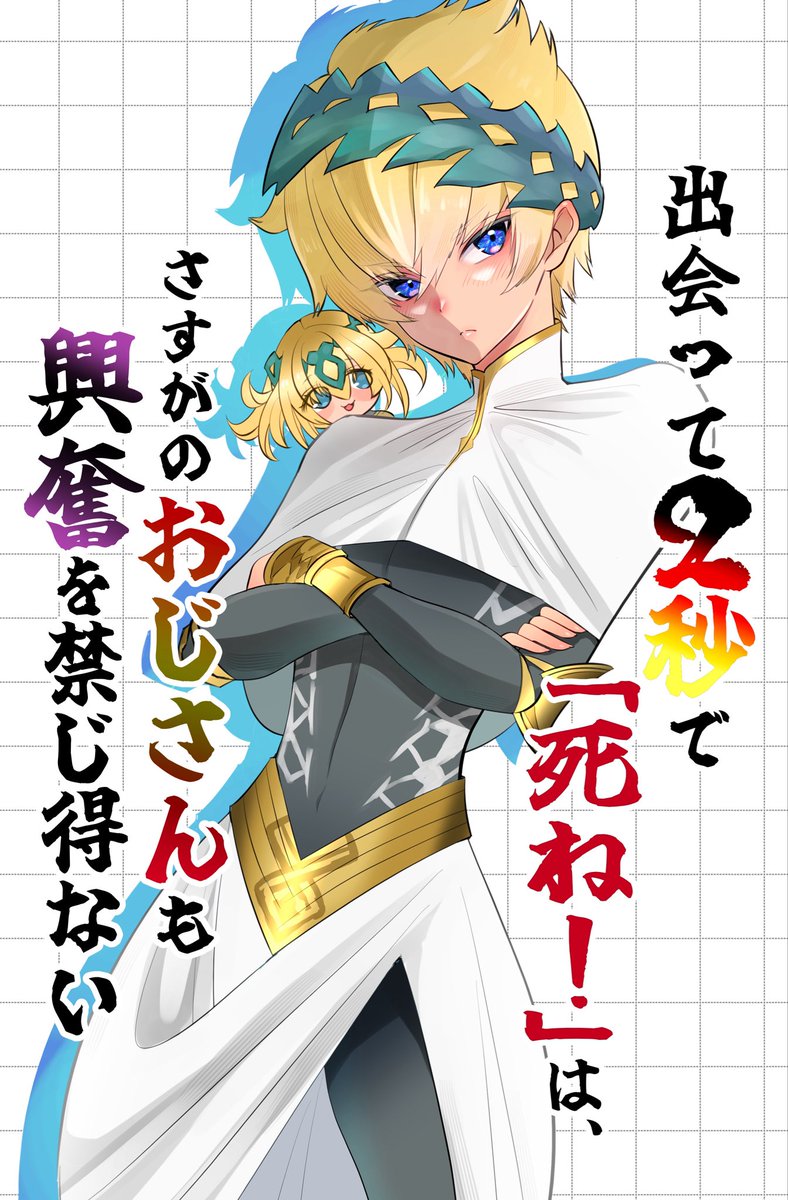 波屋なついち tweet media
