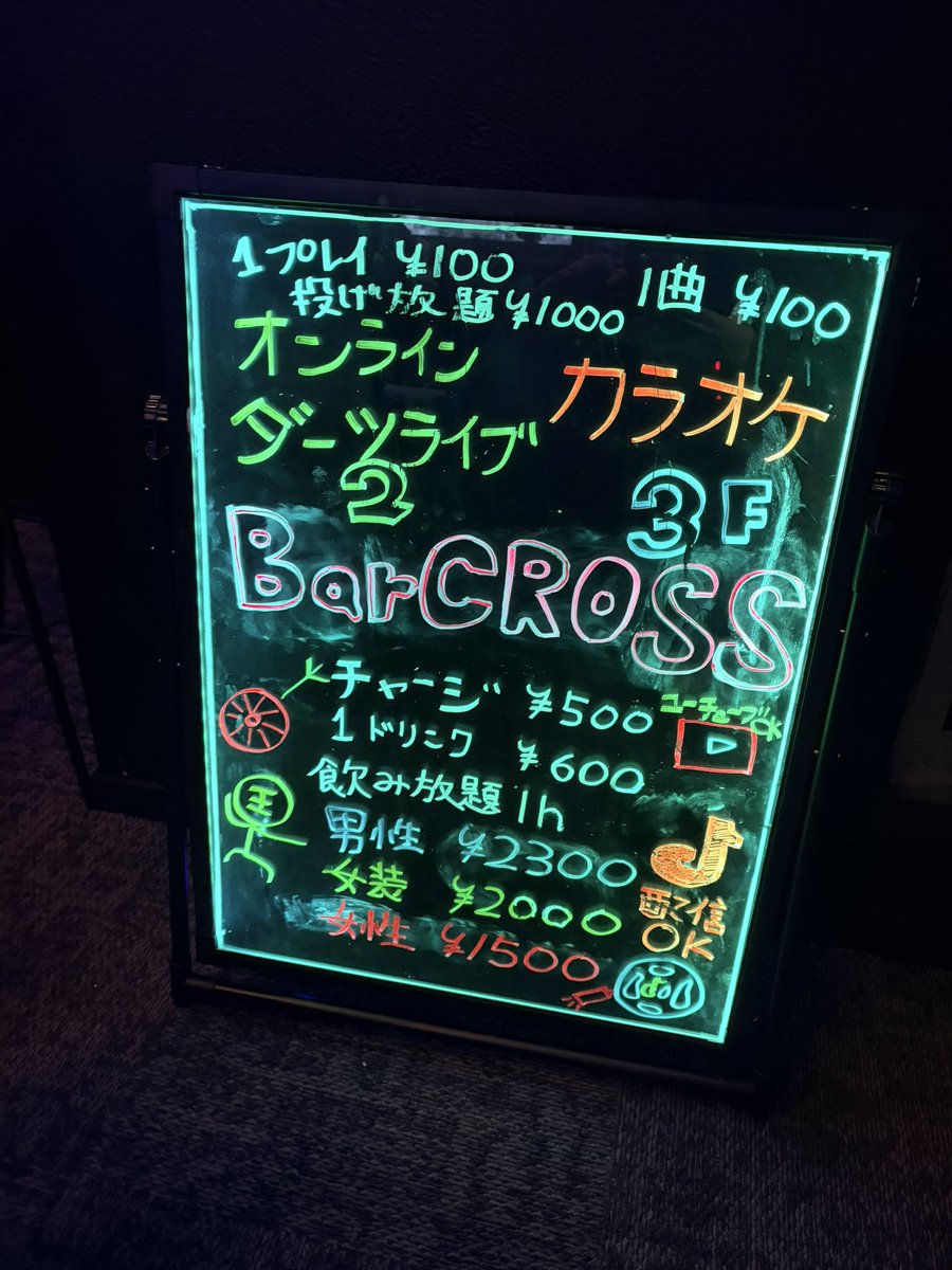ぴぴ♂CROSS tweet media