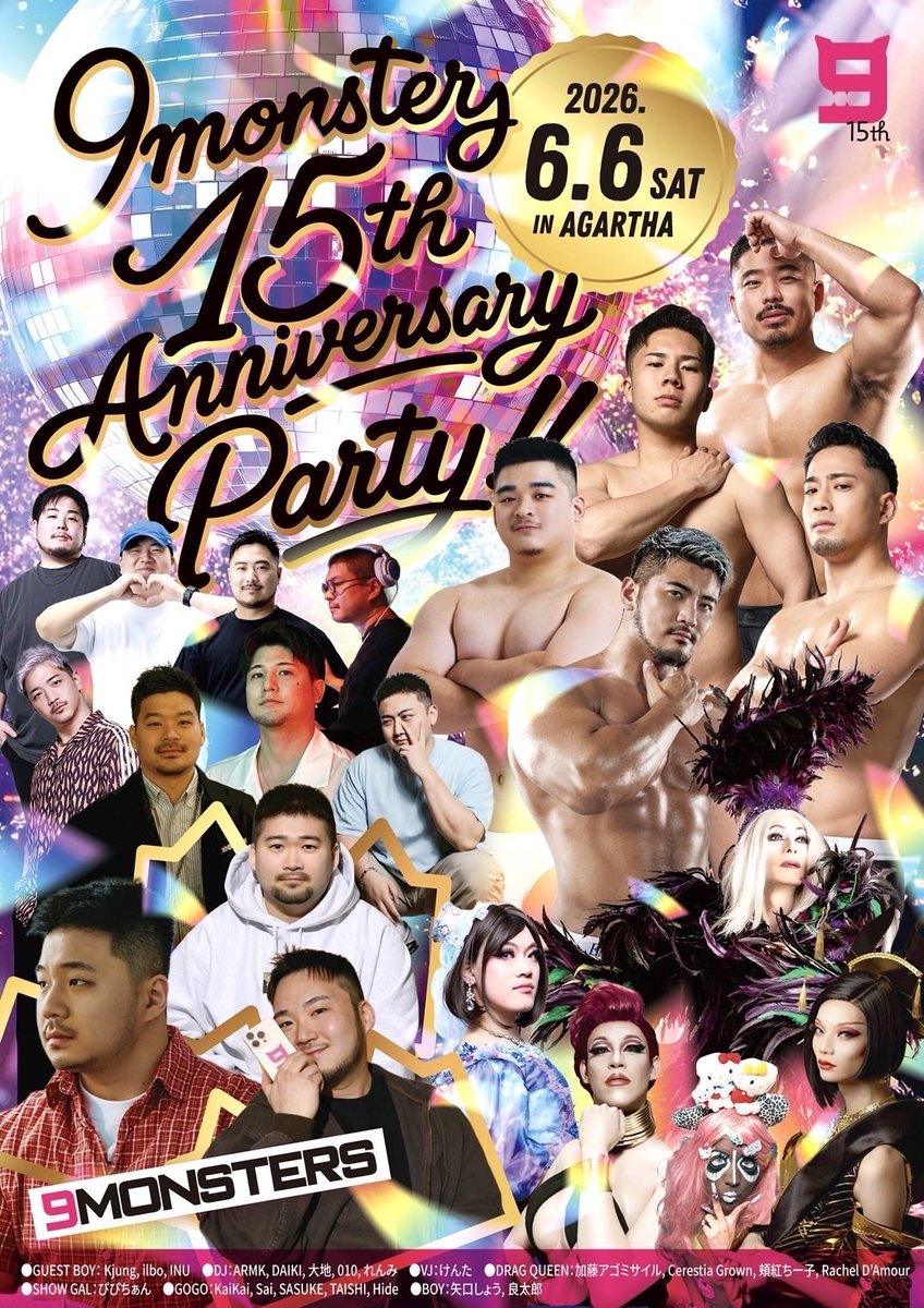 agarthajapan's tweet photo. AGARTHA
@ZEROTOKYO_JAPAN
6.6(SAT)11PM-

[RING]
9monsters @NineMonsters 15th ANNIVERSARY PARTY!!

GUEST BOYs:
Kjung, ilbo, INU

DJs:
ARMK, DAIKI, 大地, 010, れんみ

GOGO:
KaiKai, Sai, SASUKE, TAISHI, Hide

DRAG QUEEN:
加藤アゴミサイル, Cerestia Grown, 頬紅ちー子, Rachel D’Amour https://t.co/funvdCSU4M