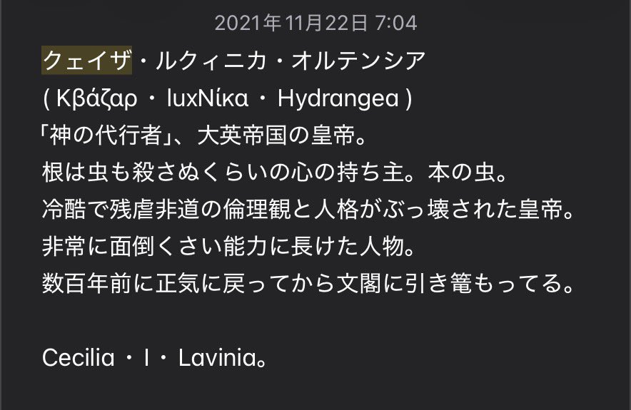 汐砕 tweet media