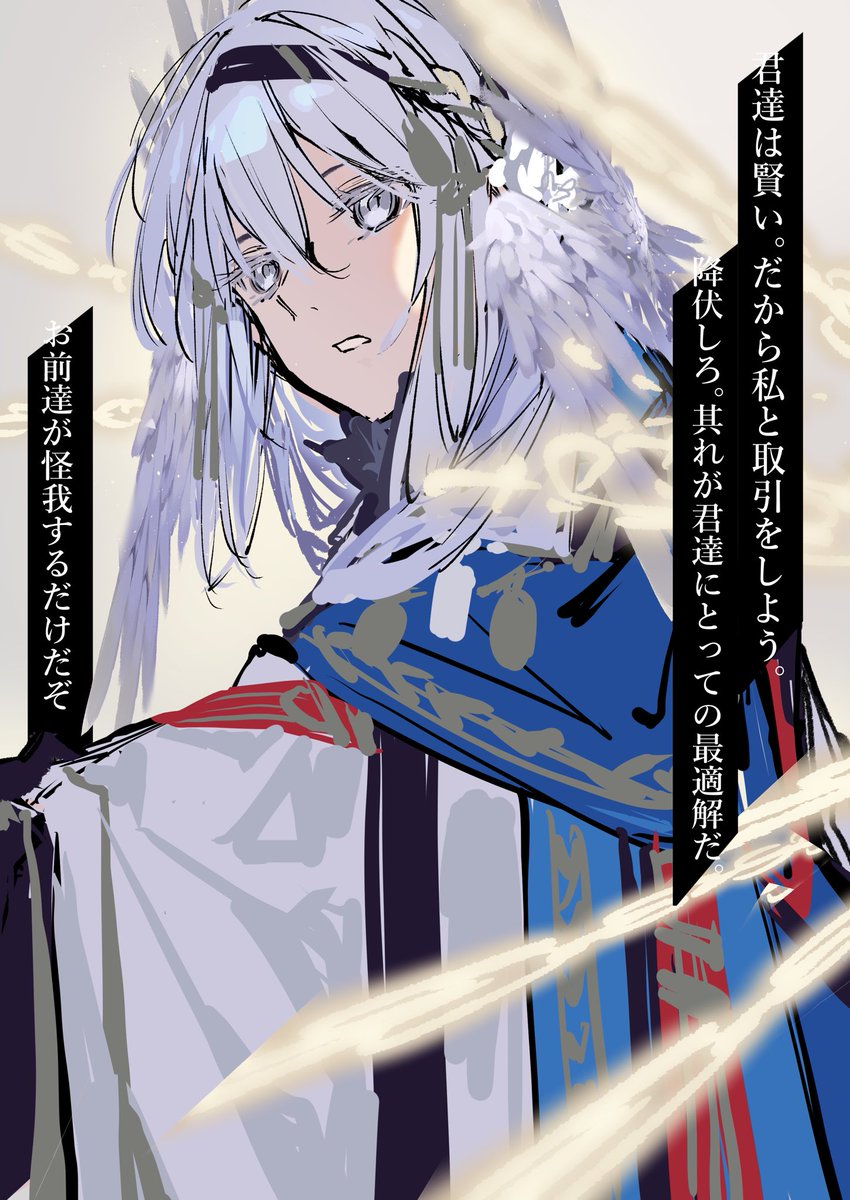 汐砕 tweet media