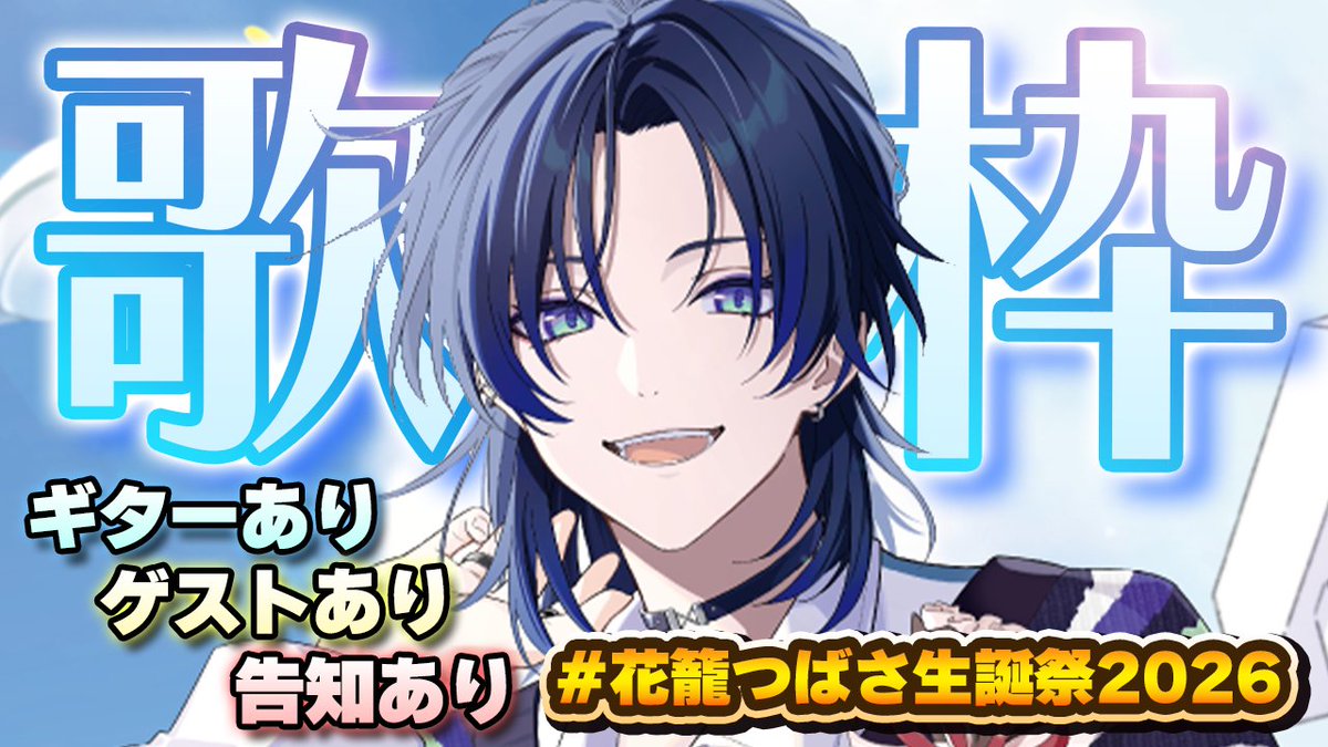 ふゆ♡1327 ふゆ (@fuyu_175_) / Posts / X