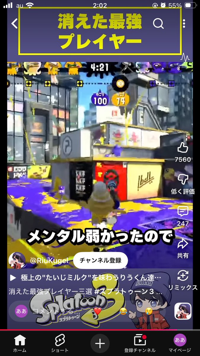 relreel's tweet photo. うるさいよ https://t.co/ajlGYWZsgg