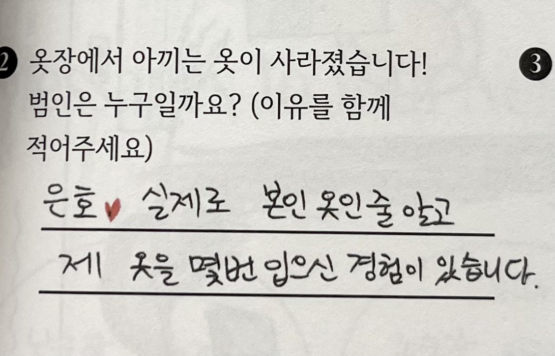 빵⁴⁺³⁼⁷ tweet media