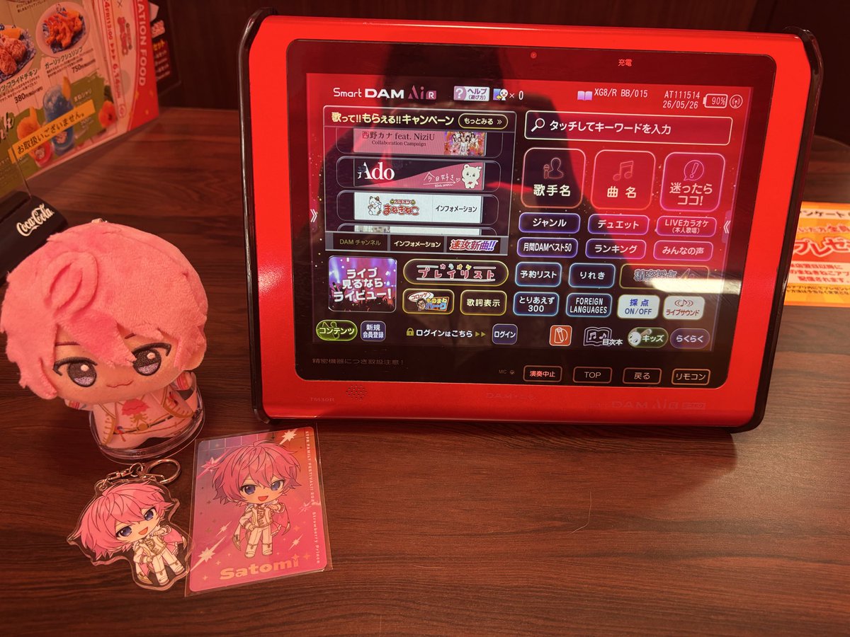 まりん tweet media