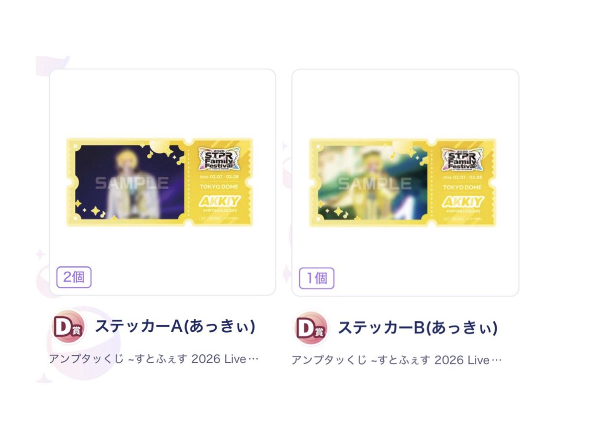 小豆 tweet media