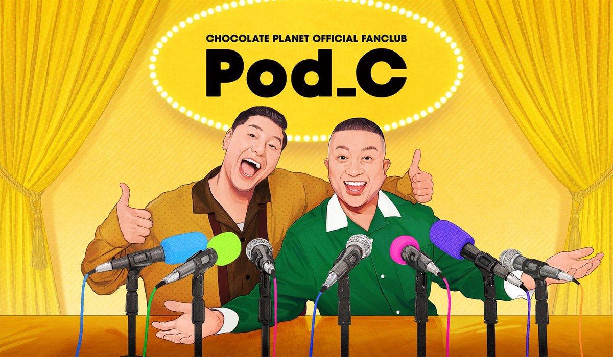 chocopla_mg's tweet photo. 明日5/28(木)17:00〜
ポッドシー会員限定第2回生配信を行います📲！ご視聴にはFanStreamアプリのインストールが必要です。
🌼視聴方法の詳細はこち🌼
https://t.co/7WI3whgPEa

#チョコプラFC
#ファンクラブ
#Pod_C
#ポッドシー

📢アーカイブ残ります！ https://t.co/Lptiy68Aso