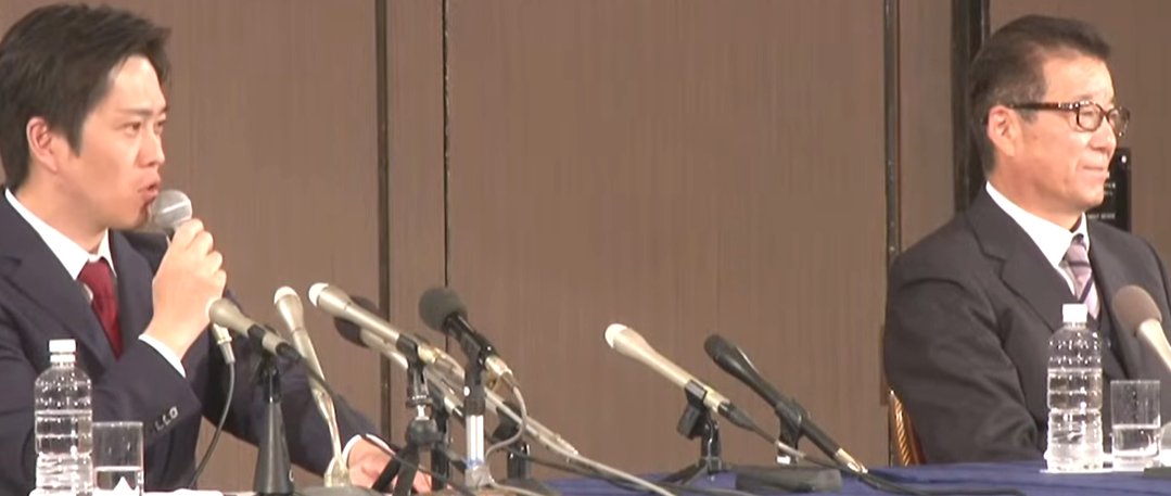 Osaka_Akarui's tweet photo. 都構想・法定協設置議案が27日大阪市議会で可決。2020年11月、住民投票の否決の結果を受けた会見で「都構想の議論は終わりか」と問われた松井氏は「僕は終わりです。20年後、30年後は分かりませんが」。吉村知事は「掲げていた大阪都構想は間違っていた。僕自身政治家として挑戦することはありません」 https://t.co/s9U2cM7zvq