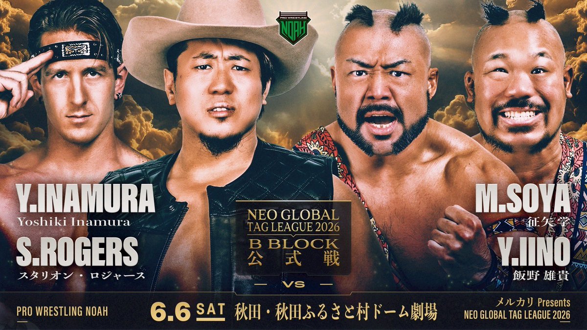プロレスリング・ノア |PRO WRESTLING NOAH tweet media